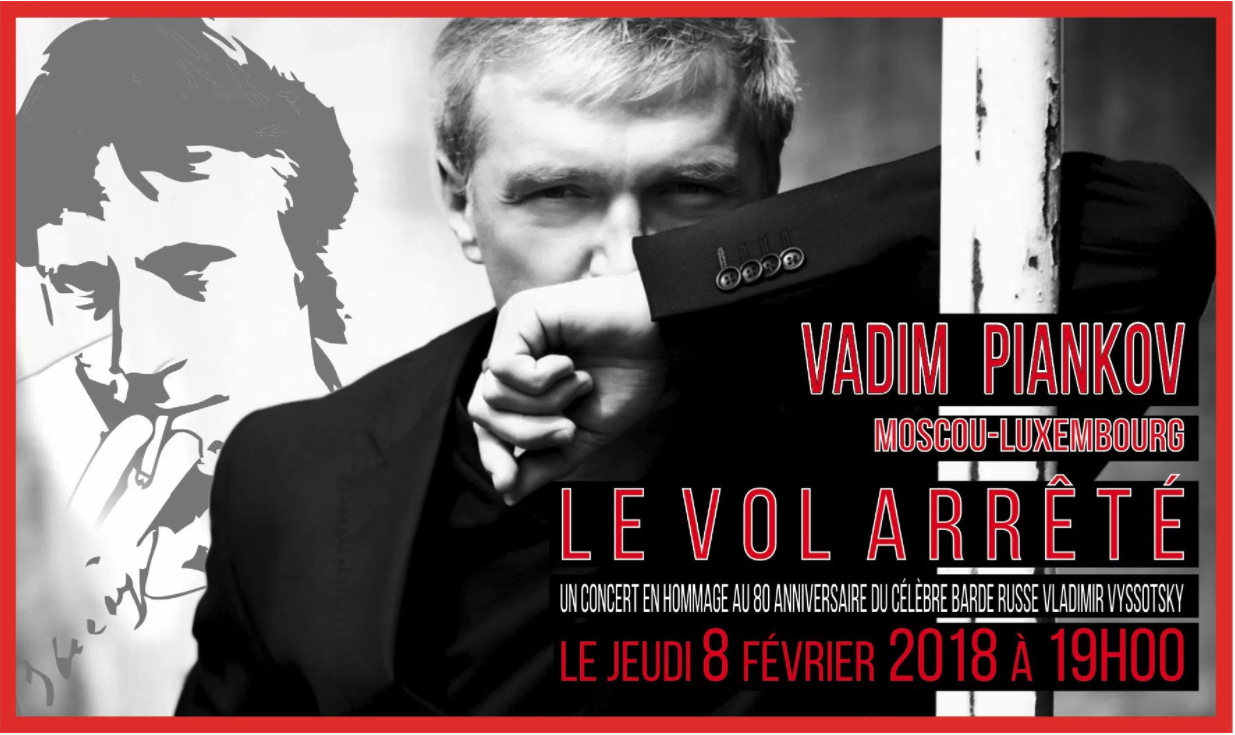 Affiche. Concert du barde Vadim Piankov  « Le vol arrêté. Moscou-Luxembourg ». 2018-02-08